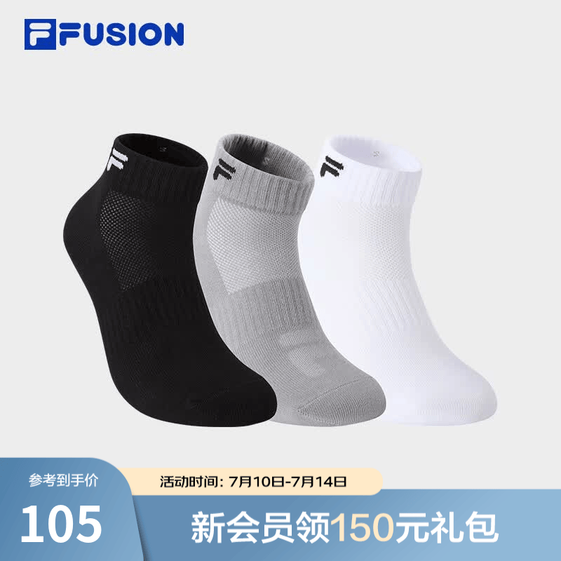 FILA FUSION斐乐潮牌情侣款低腰袜套装2026秋新款舒适运动袜3双装 深黑/标准白/新瓦灰-99 M