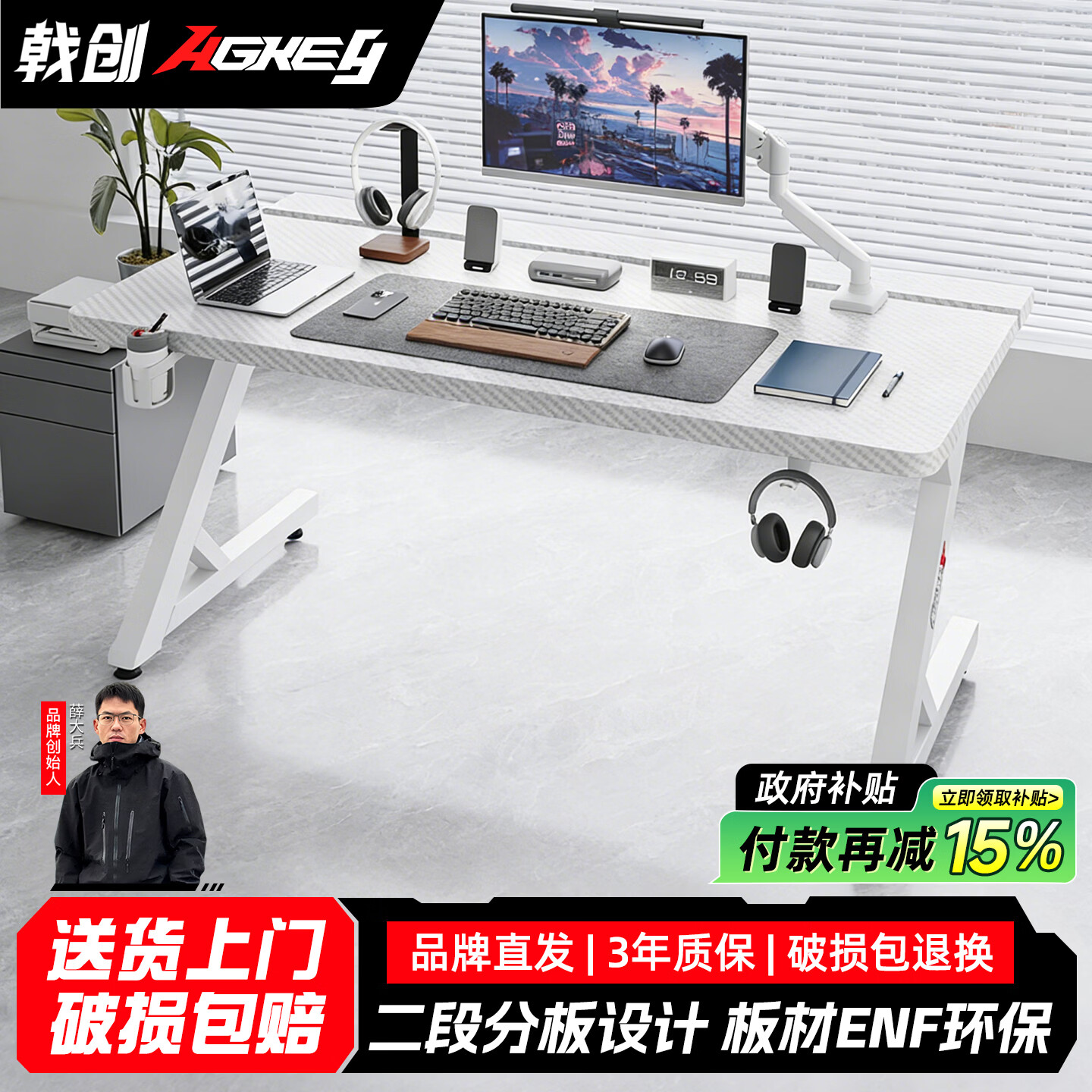 戟创AGKey-钛戟S3M1电脑桌显示器支架机械臂组合家用电竞书桌游戏 【二段分板】胡桃色桌+黑色机械臂 180*75*75