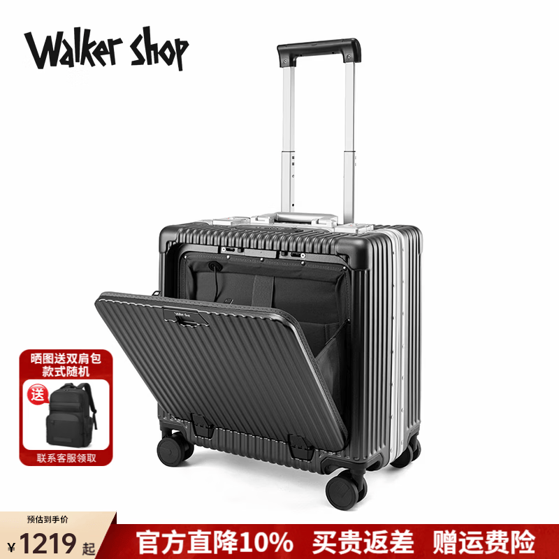 Walker Shop行李箱新款轻便铝框拉杆箱18英寸男女通用万向轮出差旅行箱登机箱 深灰色 18英寸 【横版可登机 | 京东快递 】
