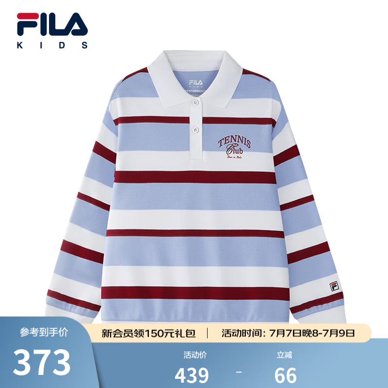 FILA KIDS斐乐童装女大童卫衣2026春季新款儿童翻领运动宽松上衣 满印一-ZA 150