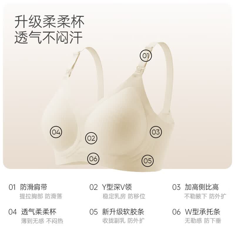ROVO 哺乳文胸孕妇内衣胸罩怀孕期哺乳期内衣聚拢喂奶专用文胸 香槟白【9001】 XL