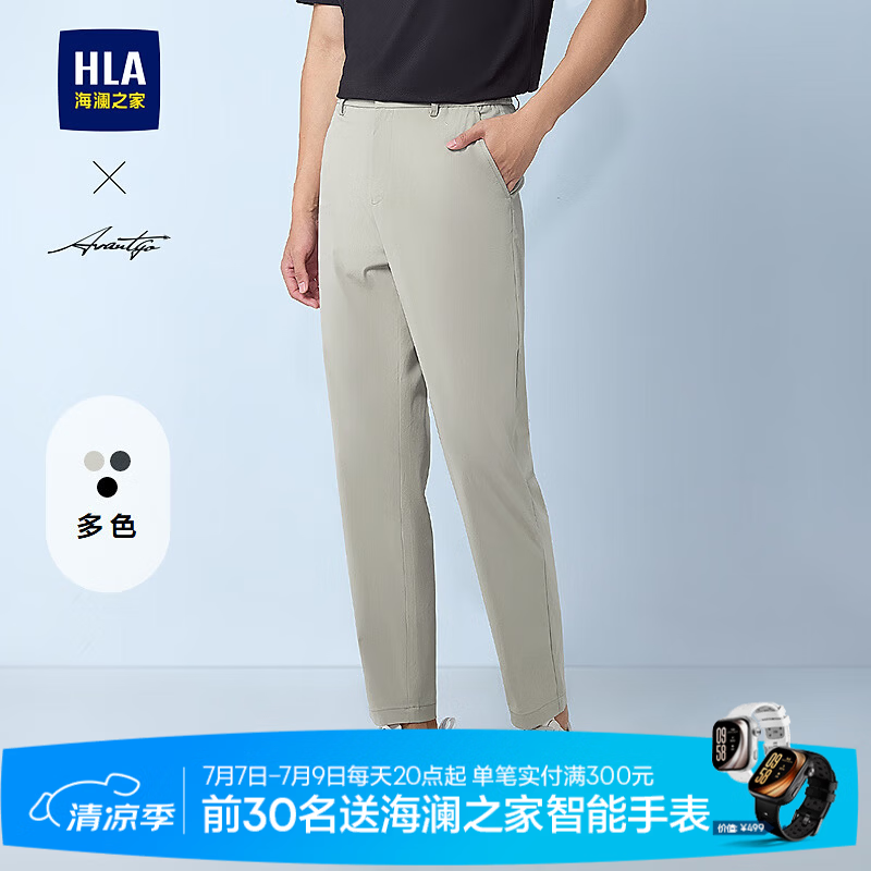 海澜之家（HLA）休闲裤男轻商务时尚半松紧腰九分裤男夏 卡其24 35 175/90A 推荐151~160斤