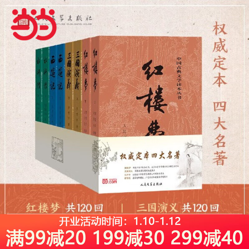 京东新品首发 2023-01-12 - 第23张 | 最新购物优惠券 京东新品首发 2023-01-12 - 第23张 | 最新购物优惠券