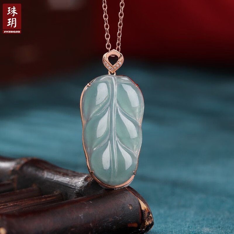 珠玥(zhuyue)「金枝玉叶」翡翠吊坠女冰种蓝水叶子18k金镶玉坠925银链