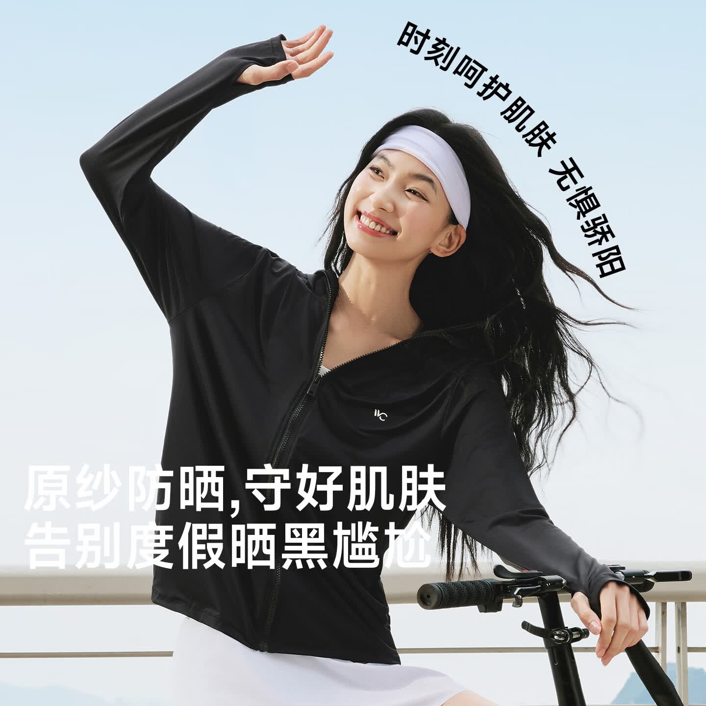 VVC防晒衣502UV防晒服冰感防晒户外运动透气防紫外线外套CX 豆沙粉 (155-175CM/40-70KG)