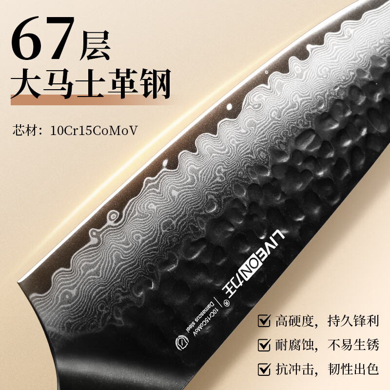 LIVEON大马士革钢材锋利厨房菜刀切片厨师刀三德刀实木手柄创意获奖刀具 墨刃8寸厨师刀