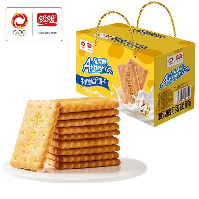 盼盼梅尼耶高钙饼干礼盒装800g 20.9元 - 86线报