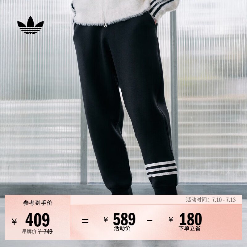 adidas简约舒适束脚运动裤男装秋季阿迪达斯官方三叶草IW0973 黑色 M