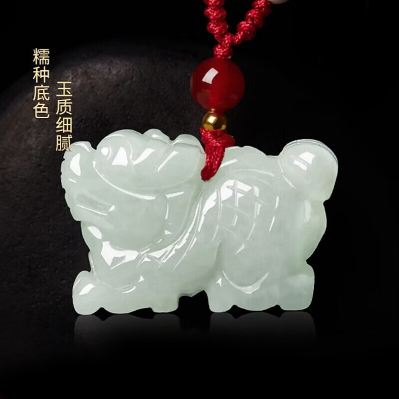 石俞记翡翠生肖钥匙扣天然玉石手机链 翡翠生肖猪