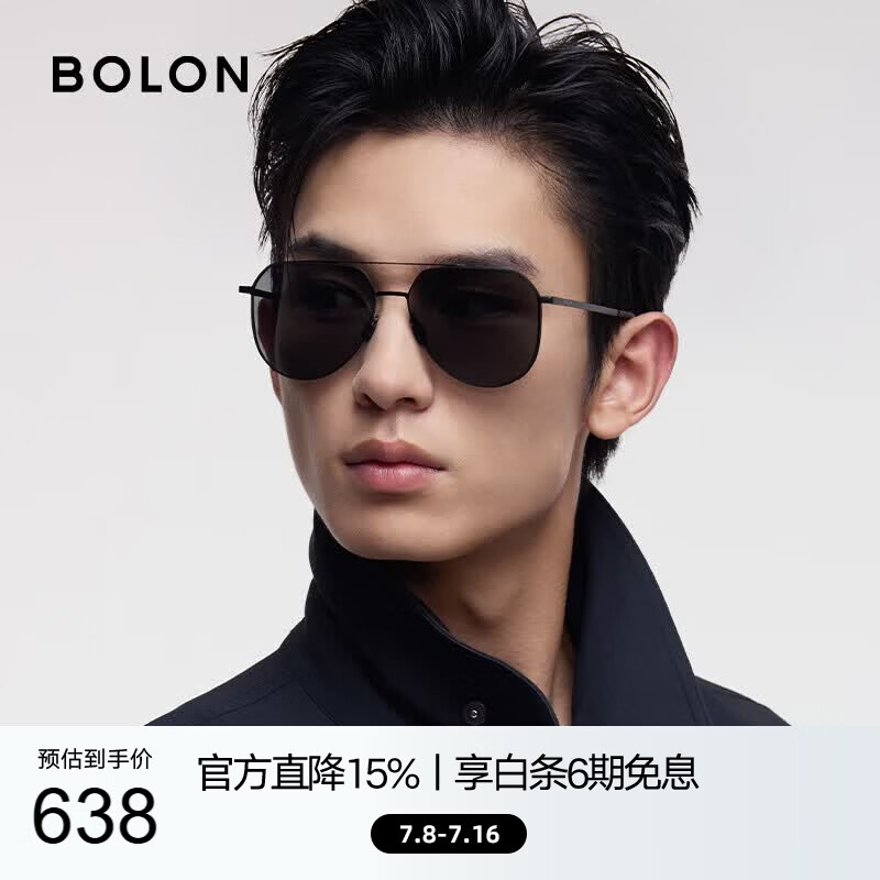 BOLON暴龙眼镜太阳镜偏光驾驶钓鱼防晒墨镜男蛤蟆镜送男友潮 BL8122C10