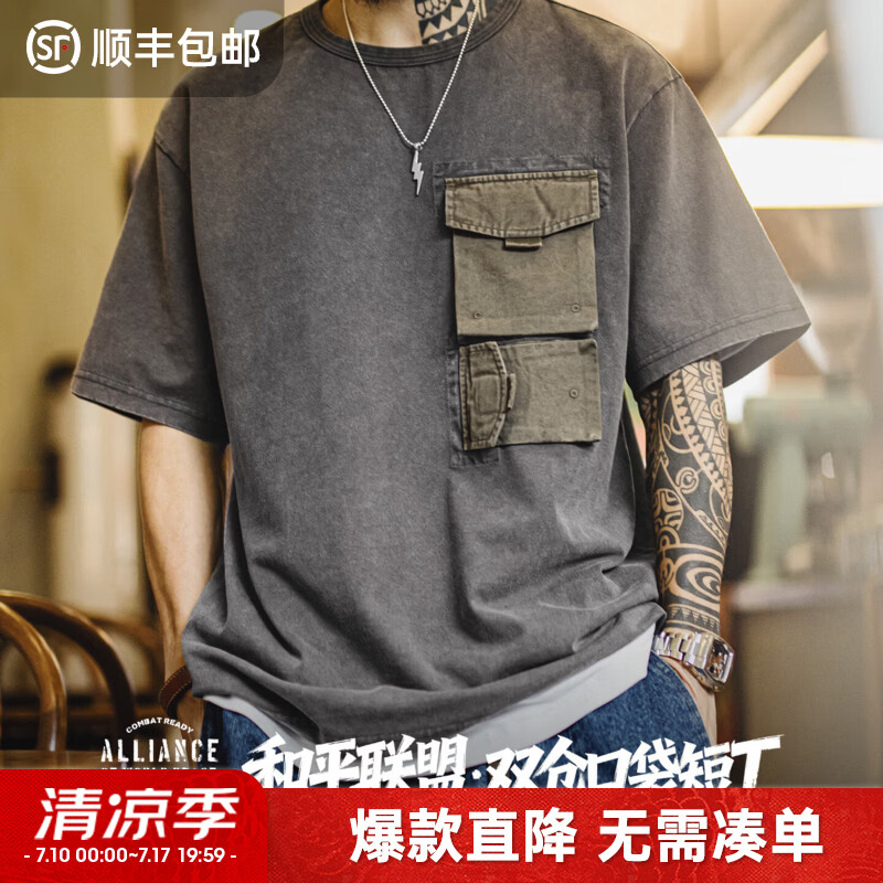 马登工装美式复古灰色圆领套头口袋t恤vintage做旧纯棉短袖衫男夏 水洗灰 【街头vibe/烟灰色/水洗做旧/2026新款/口粮t】 L -宽松偏大
