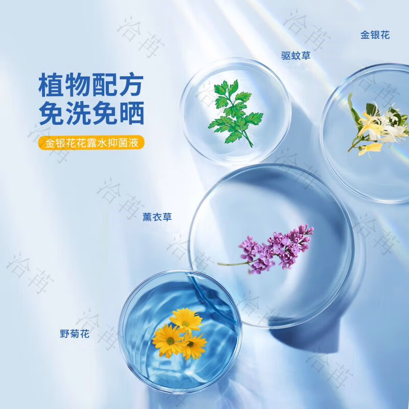 洽苒【日本丨百万家庭选择】驱蚊液驱蚊喷雾户外便携防叮咬10%驱蚊酯 4瓶【90%的人选择超值装】强劲驱蚊
