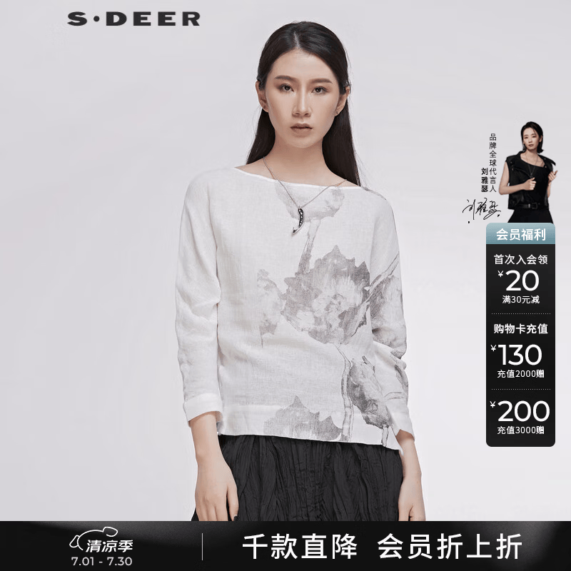 sdeer圣迪奥春季女装时尚百搭经典短袖直筒型不规则简约印花圆领亚麻T恤女S20180210 白色 M/165