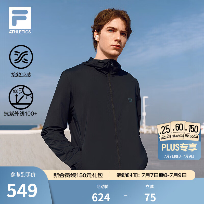 FILA 斐乐2026夏季新款男女透气薄外套运动户外训练服防晒凉感皮肤衣 【男】正黑色-BK M
