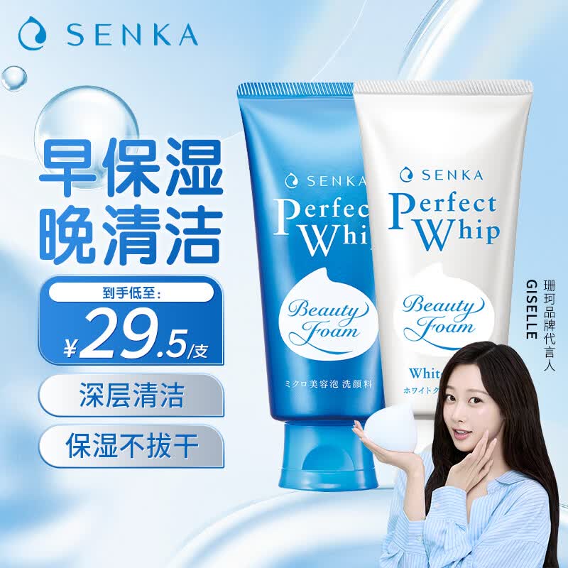 值无不言253期：直降，预售，满减！京东超市618超值洗护用品推荐清单及加购攻略