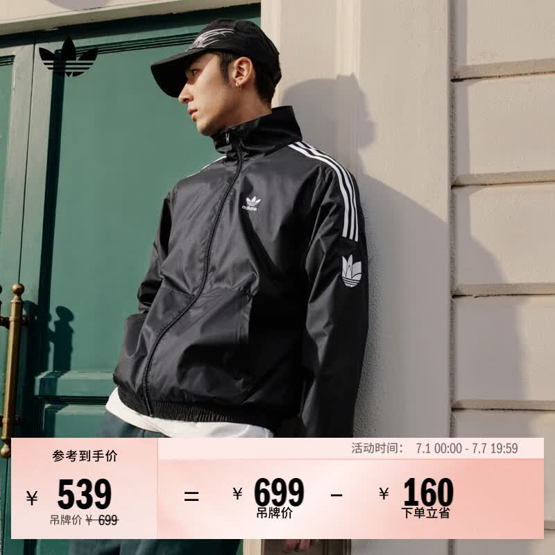 adidas宽松日常舒适运动夹克外套男女春季新款阿迪达斯官方三叶草   黑色（推荐选大一码)   L