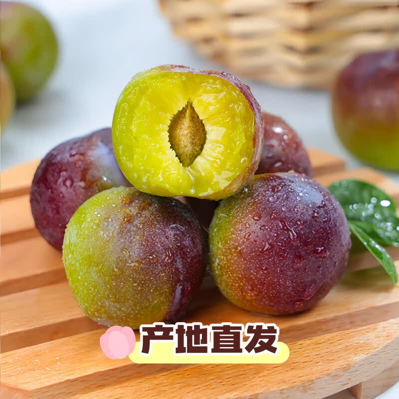 果站长正宗四川半边红茵红李脱骨李子新鲜当季水果五月脆李 特大果【20g+】 净重4.5-5斤