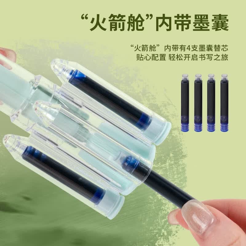 一木林火箭正姿钢笔三年级小学生专用直液式书法练字钢笔可换墨囊儿童初学者用笔高颜值ins风不可擦钢笔 正姿钢笔-飞梭/自带4支蓝墨囊【加送20支黑墨囊】