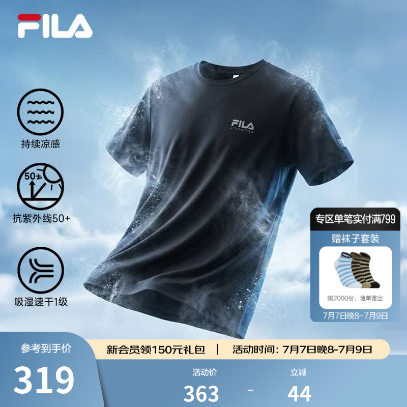 FILA斐乐凉感速干短袖T恤男2026夏新款防晒户外运动健身跑步 正黑色-BK 2XL 185/104A/XXL