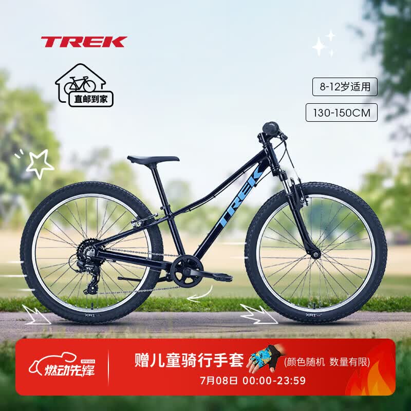 崔克（TREK）PRECALIBER 12/16/20/24英寸男女青少年越野儿童自行车直邮到家 24英寸 马里亚蓝色 8速