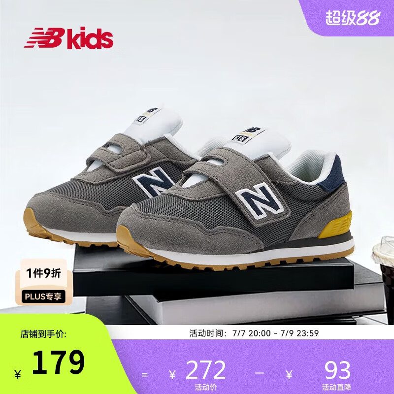 NEW BALANCE0-4岁幼童经典复古网面舒适学步鞋515BH