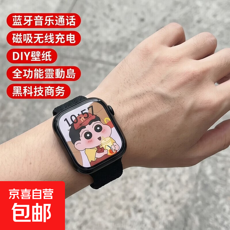 华强北顶配WatchS11智能手表多功能音乐灵动岛可接打电话Ultr黑科技商务学生情侣全面屏运动手环 S11午夜黑【蓝牙音乐通话-磁吸无线充电】 顶配版【灵动岛/离线双收款/随机游戏】
