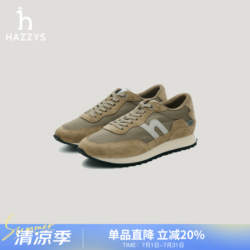 哈吉斯（HAZZYS）男鞋 秋季户外休闲鞋R02轻量慢跑训练鞋男ALPZ7FCC052 棕色BW 39 （245）