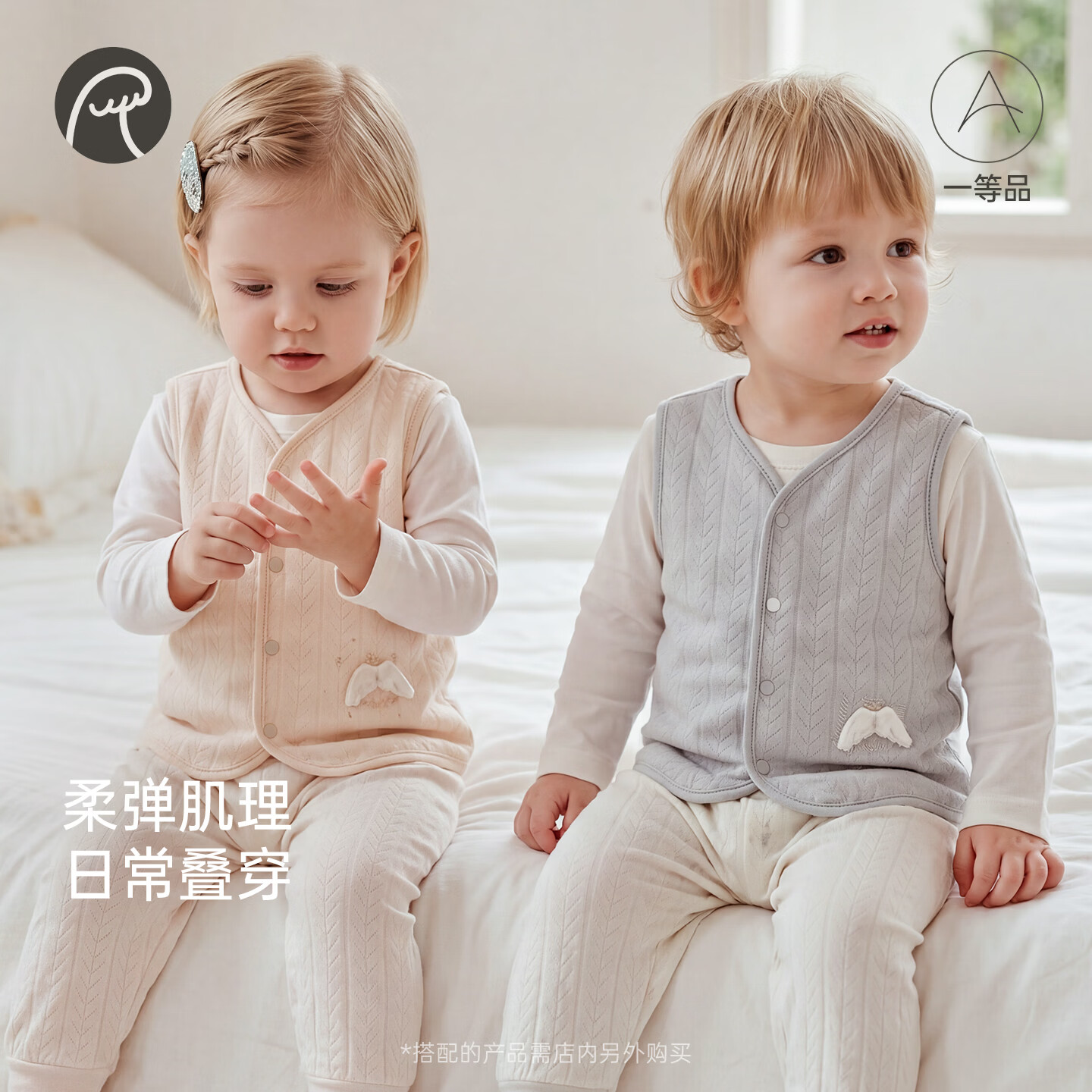 乖奇熊宝宝马甲春秋季婴幼儿可爱背心开衫小外套儿童弹力马夹坎肩 棉柔杏 90