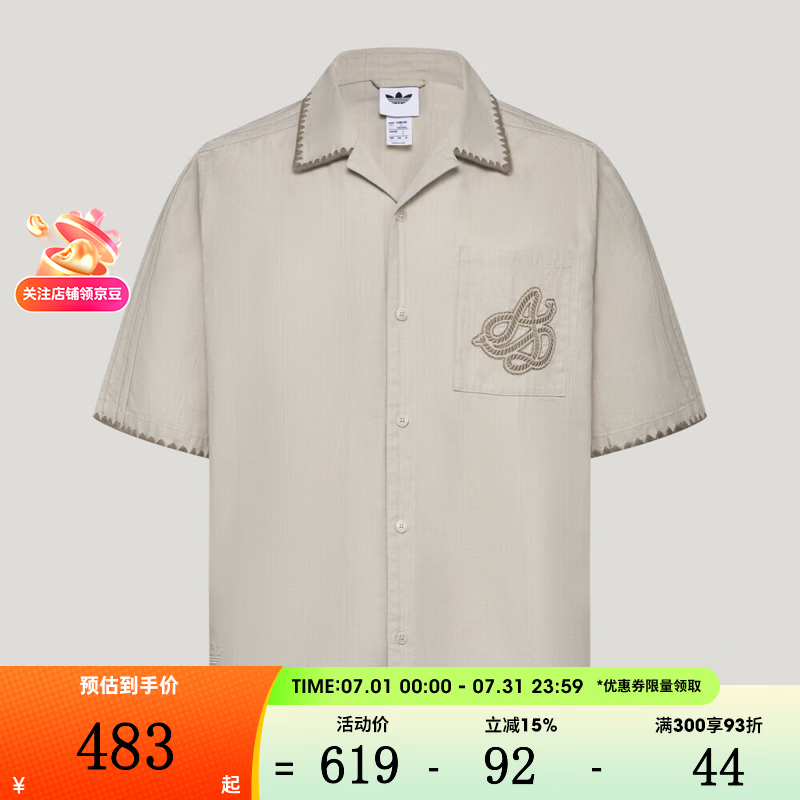阿迪达斯（adidas）【滔搏运动】三叶草男子运动休闲短袖衬衫KW8185 KW8185 XS