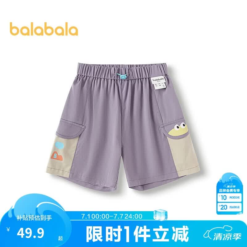 巴拉巴拉婴儿裤子宝宝短裤2025夏装薄款男女童时尚洋气舒适萌208225110201