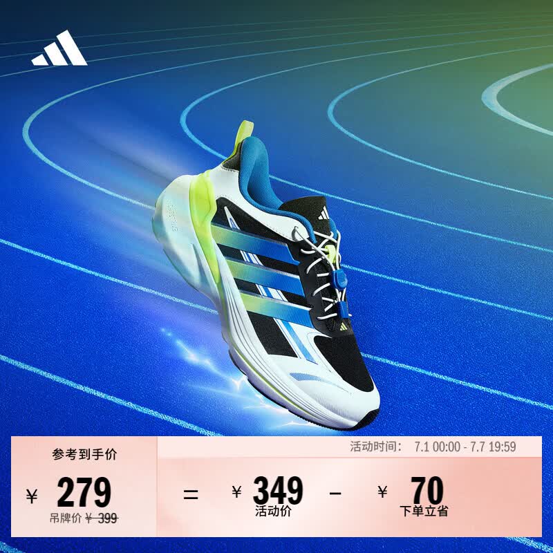 adidas男女儿童LIGHTDART LT闪电镖畅跑版网面透气运动鞋阿迪达斯   亮白/黑色/亮柠檬黄   37