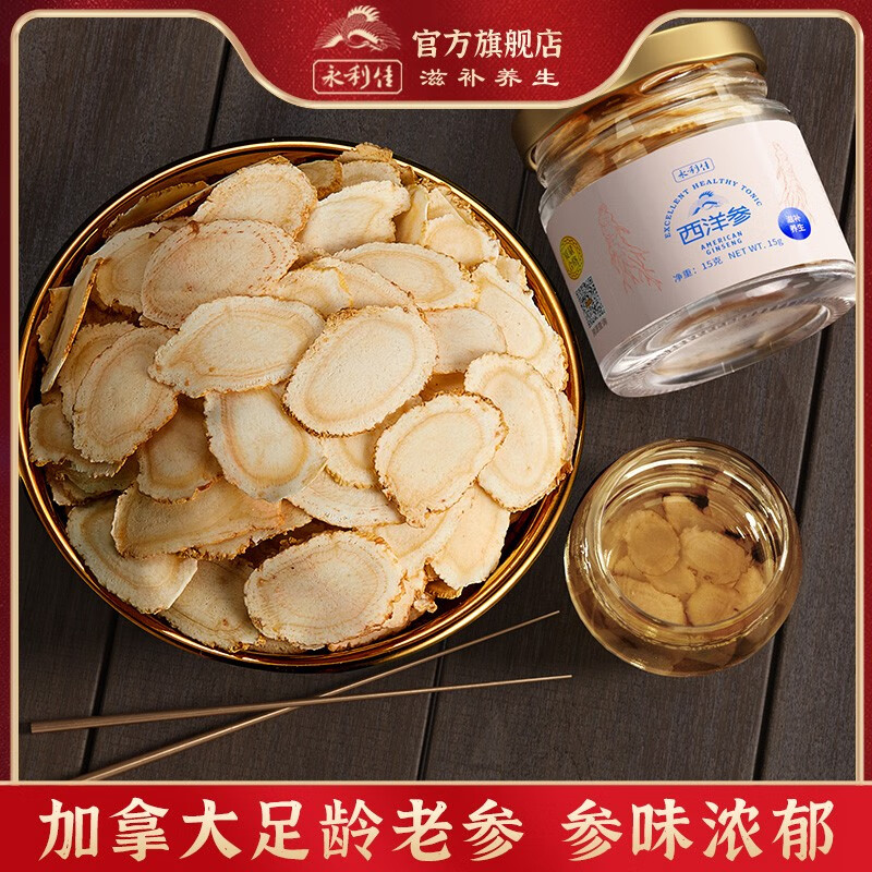 网络其它养生茶饮商品历史价格查询|其它养生茶饮价格走势