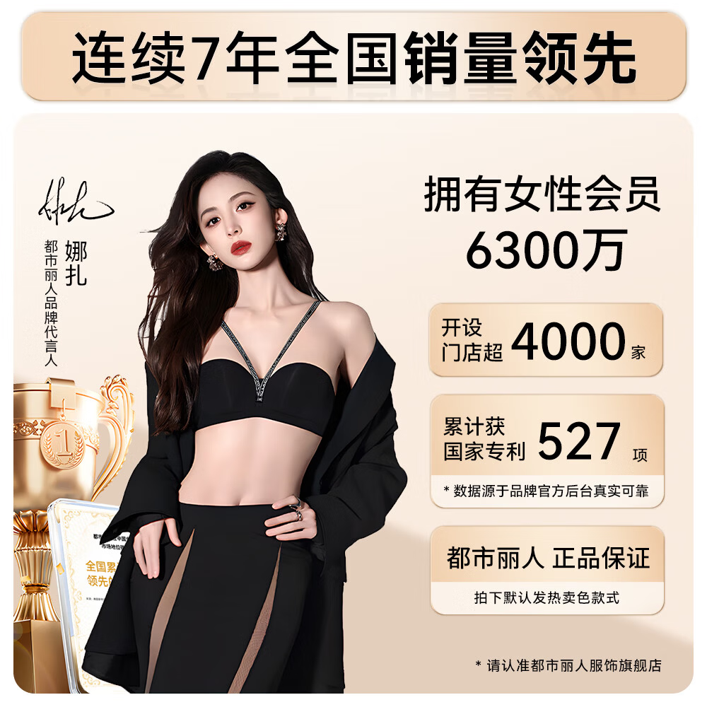 都市丽人【A类婴儿棉】内裤女士纯棉10A抑菌裆中腰无痕甜美少女透气三角裤 浅灰,蓝色,豆绿,黄色 4条 M 建议【80-100斤】