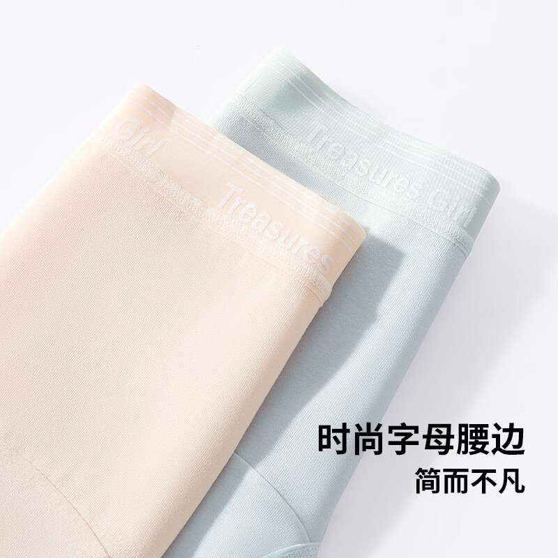 健将女士内裤女纯棉裆抗菌裆中腰无痕透气少女平角短裤头四角裤衩 粉色+蓝色+绿色 【3条装】 XL 【105-135斤】