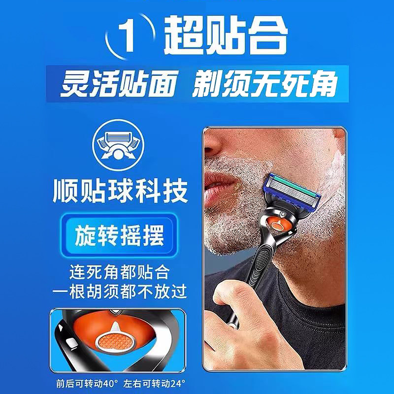 德国进口五层刀片剃须刀男士锋5通用替换刀片手动刮胡刀剃胡刀 进口五层1刀架+16个刀头+收纳盒