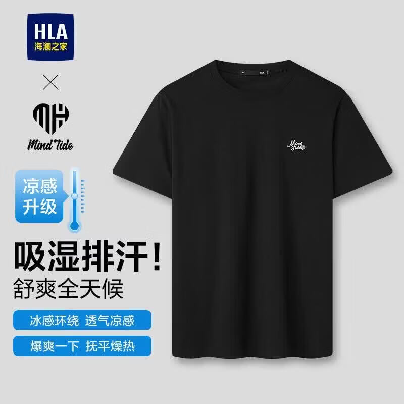 海澜之家亦心即为凉感短袖 44元，海澜之家马年凉感短袖男 44元，海澜之家三国演义系列短袖男 44元 - 86线报