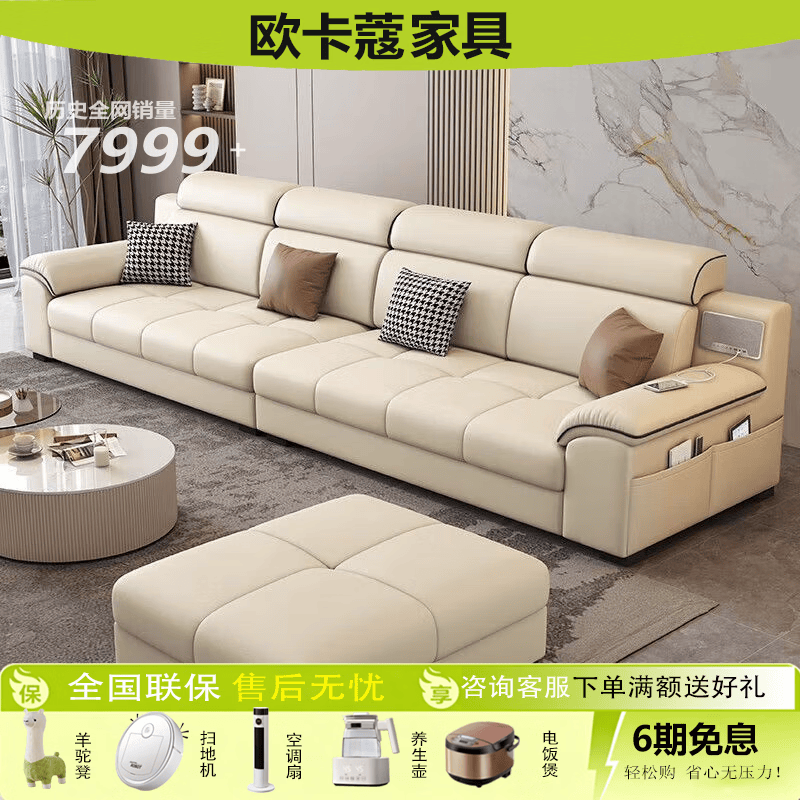 欧卡蔻2026新款沙发客厅极简一字型头层牛皮大小户型高靠背直排沙发组合 奈迪芬牛皮+松木框架 四人位 3.0m 直排+脚踏
