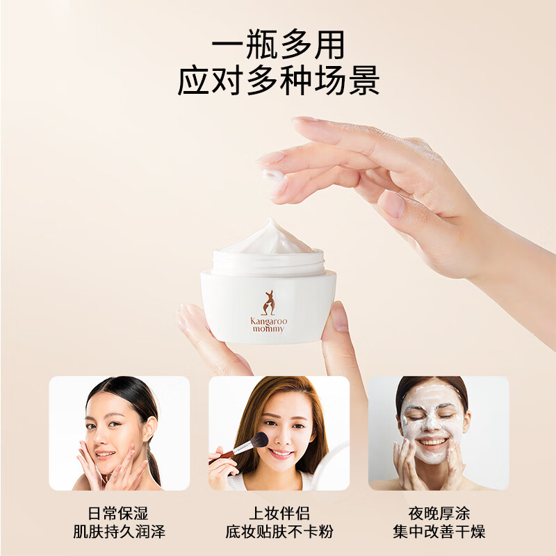 袋鼠妈妈备孕期妇女护肤品套装大米水乳补水保湿精华面霜送老婆七夕礼物 大米5件套(洁面+水+乳+精华+眼霜)