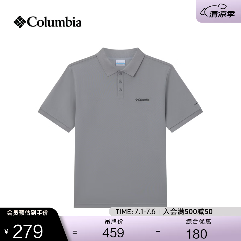 Columbia哥伦比亚户外26春夏新品男子UPF50防晒吸湿速干短袖POLO衫AE5022 039 简约灰 L(180/100A)