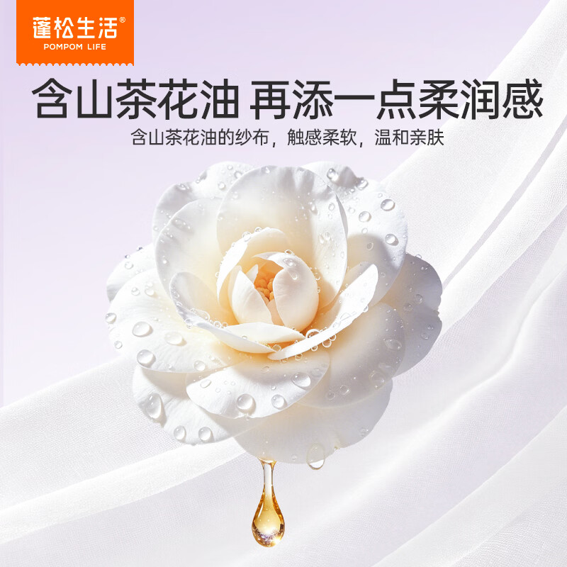 蓬松生活 婴儿小方巾纯棉纱布口水巾宝宝专用洗脸巾可水洗纱布毛巾儿童用 【25*25cm】100%棉 纱布方巾*1袋(4条)