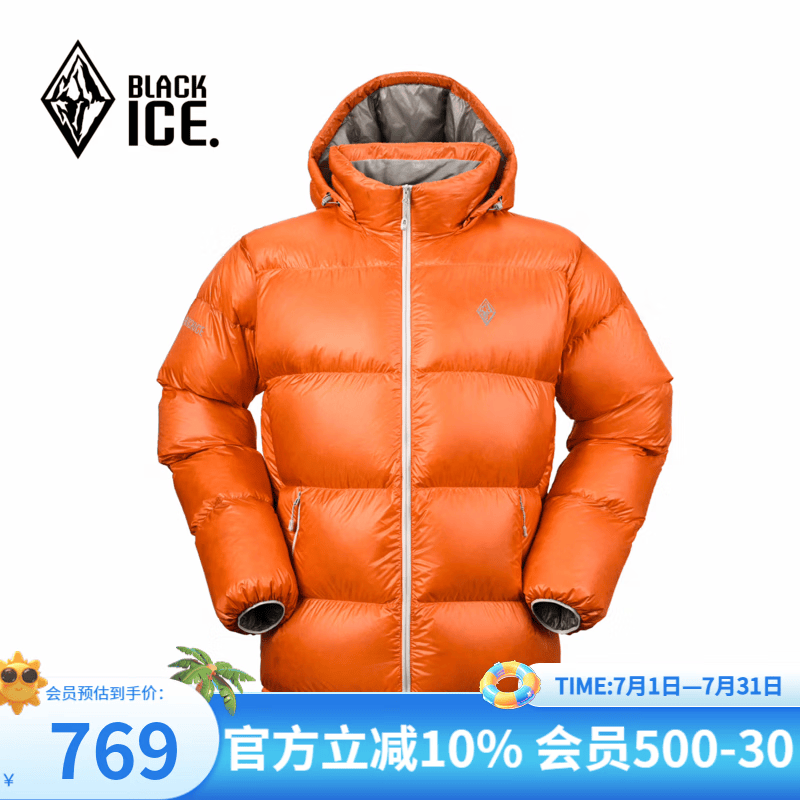 黑冰秋冬男款鹅绒800蓬高蓬防泼轻量保暖活帽羽绒服F8620MJ 橘色 XL
