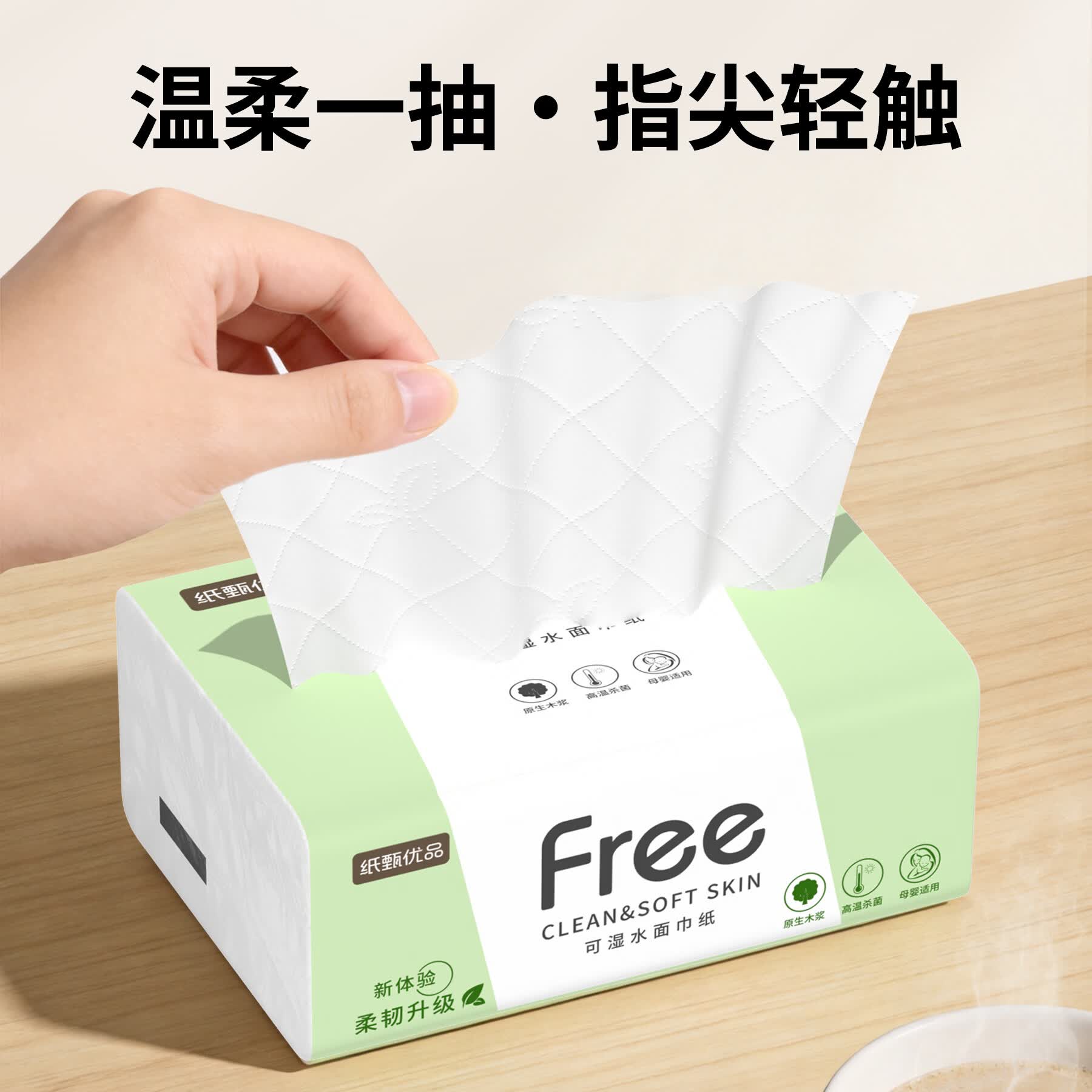 整箱19200张80大包抽纸纸抽餐巾纸面巾纸卫生纸家庭实惠装批发 【家庭囤货】:整箱80大包19200张