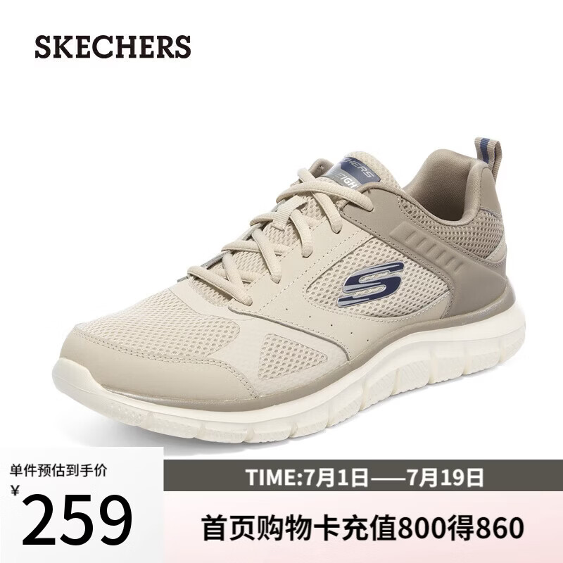 斯凯奇（Skechers）运动鞋男士夏季网面透气休闲鞋户外软底轻便跑步鞋232398