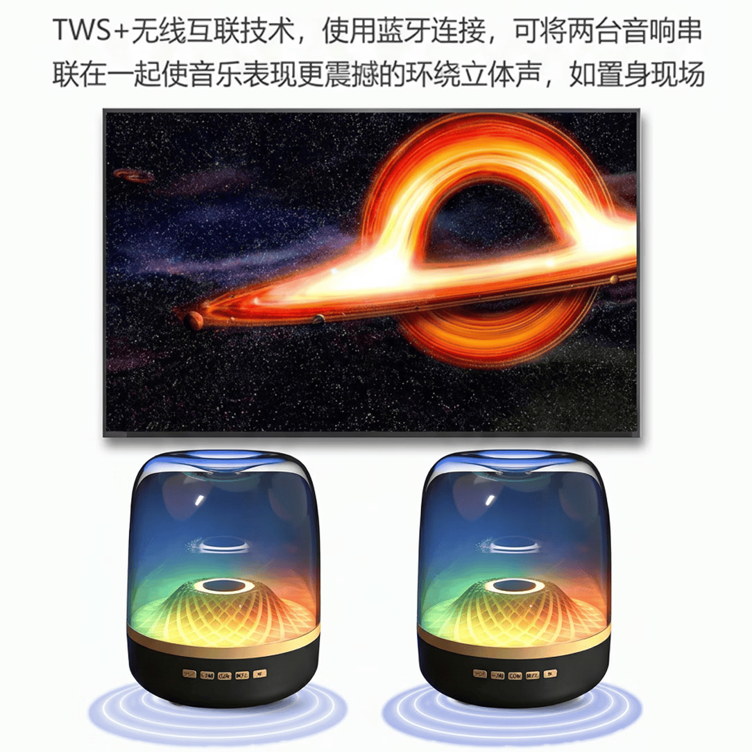 酷悦享琉璃升级无线蓝牙音箱 TWS互联立体声 柏林之声臻品环绕音 炫彩梦幻氛围灯 便携高颜值音响 琉璃黑 【普通版】低续航+音质差