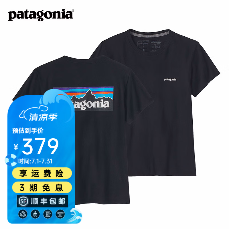 巴塔哥尼亚（Patagonia）女士户外舒适吸湿经典P-6 Logo棉混纺短袖T恤 Responsibili 37567 BLK M 163/175(CM)  55/62(KG)