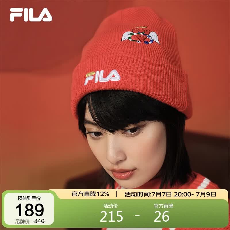 FILA 斐乐【杨幂同款】女针织帽新年款时尚休闲保暖帽毛线帽