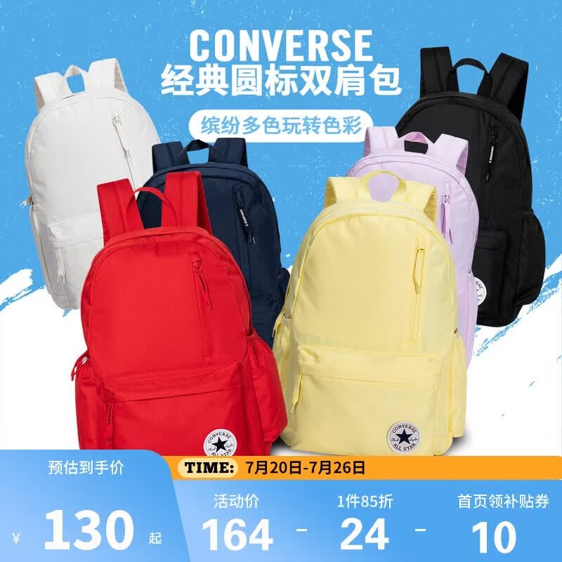 Converse匡威青少年书包双肩背包男女通用多功能口袋减负学生书包5500