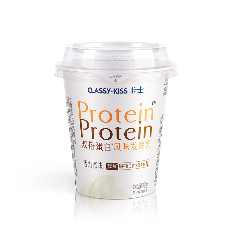 卡士酸奶双倍蛋白风味发酵乳原味柠橙元气奇亚籽128g冷运 6杯 活力原味
