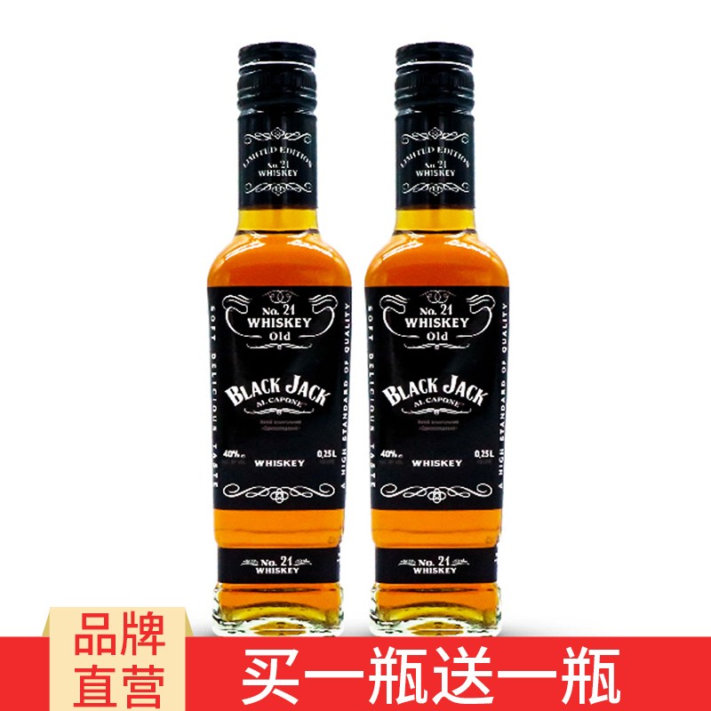 黑杰克BLACK JACK洋酒 乌克兰原瓶原装进口 调配型威士忌 黑杰克-250ml