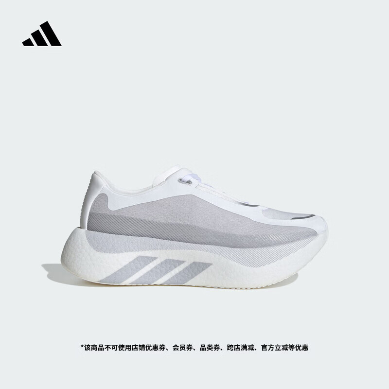 adidas HYPERBOOST EDGE轻弹缓震舒适轻量厚底潮流跑鞋女阿迪达斯   白/固态灰/金属银   40